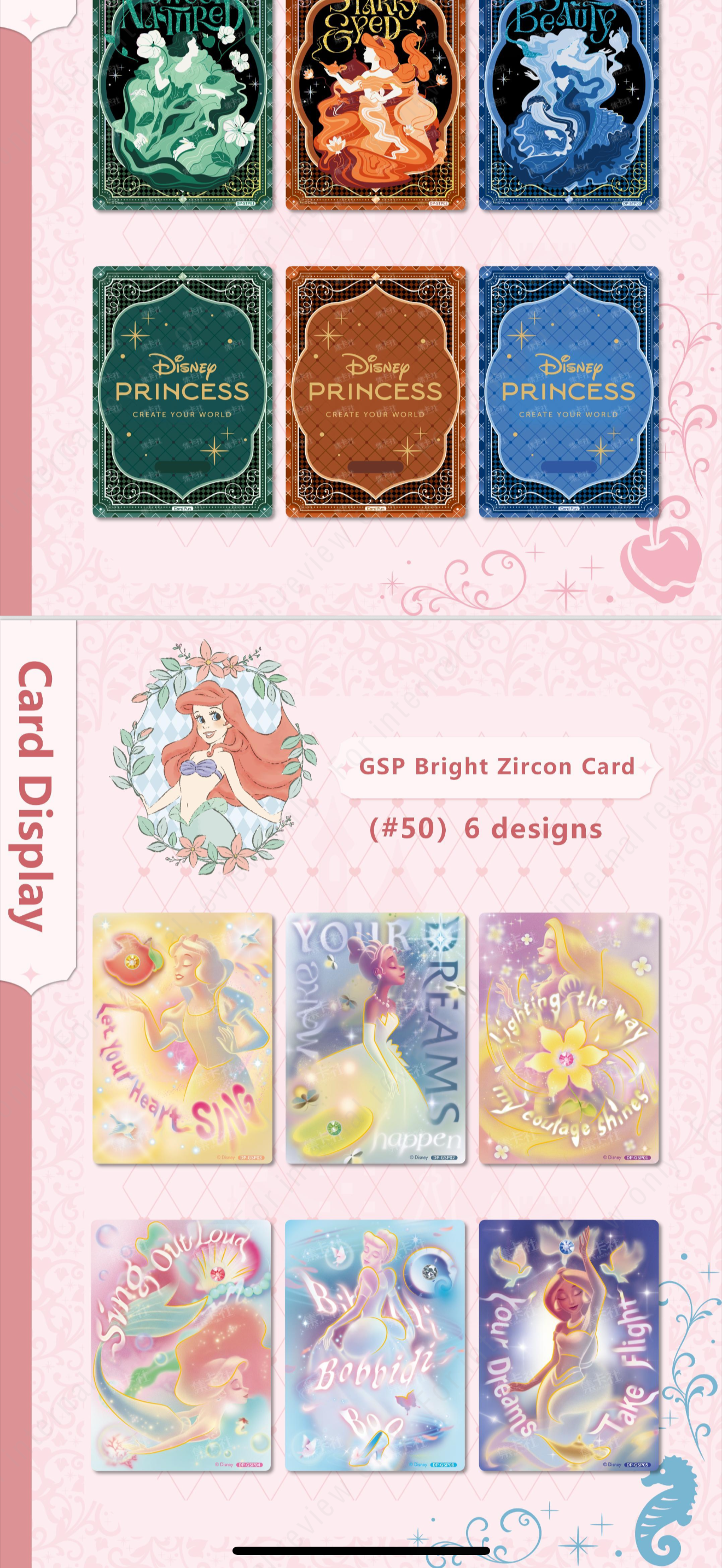 Card Fun Disney Princess Magic Fairy Tale Series Collectible Cards