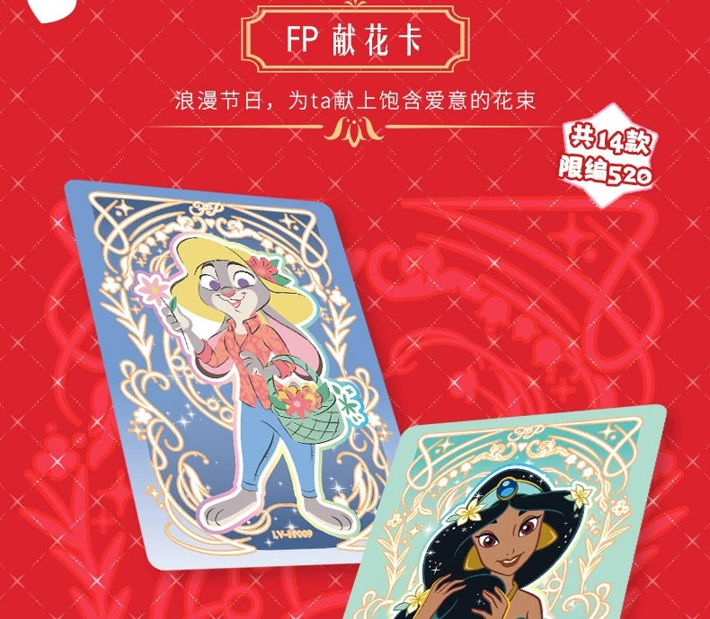 2025 Card Fun Disney Romance Series Collectible Cards Sealed Box