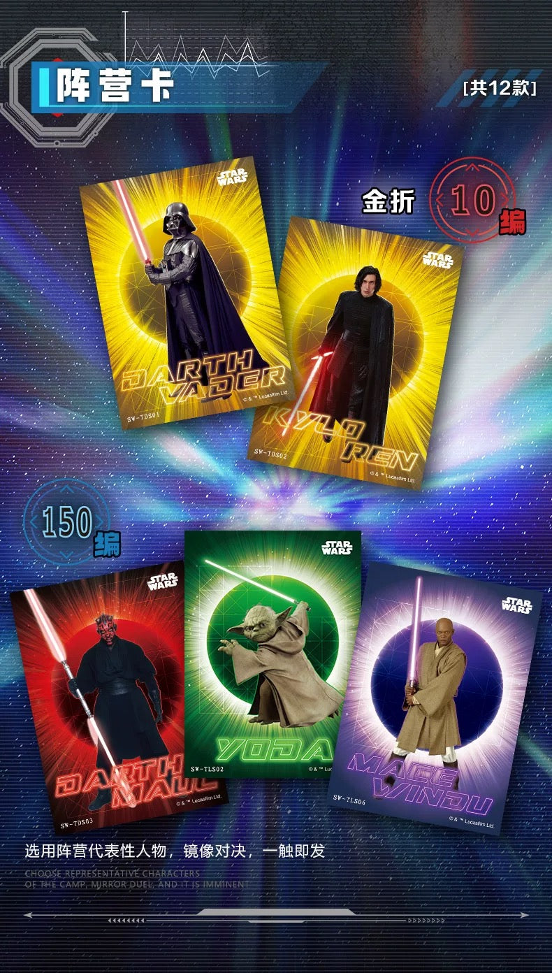 2025 Card Fun Disney Star Wars Power the Force Trading Card Sealed Box