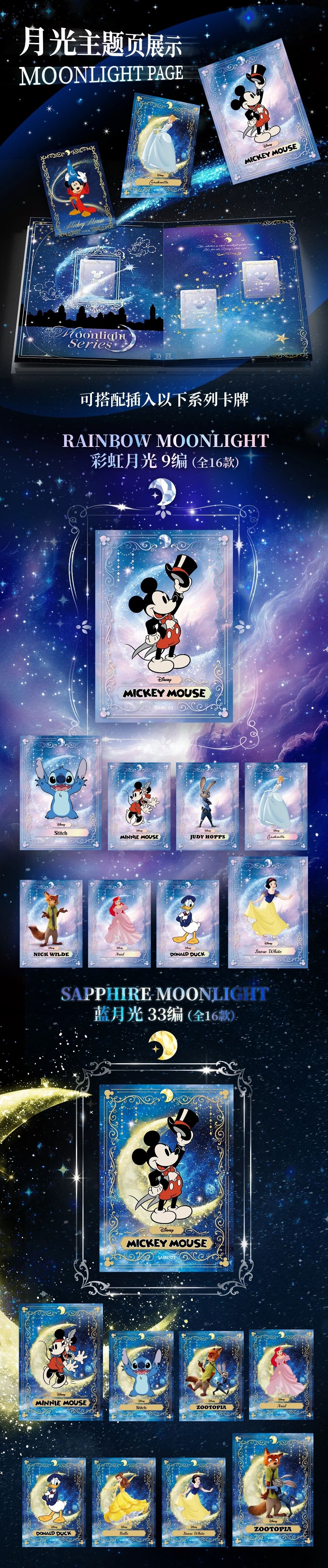 1 case 2025 VanCard’s moonlight series trading cards (ship from China )