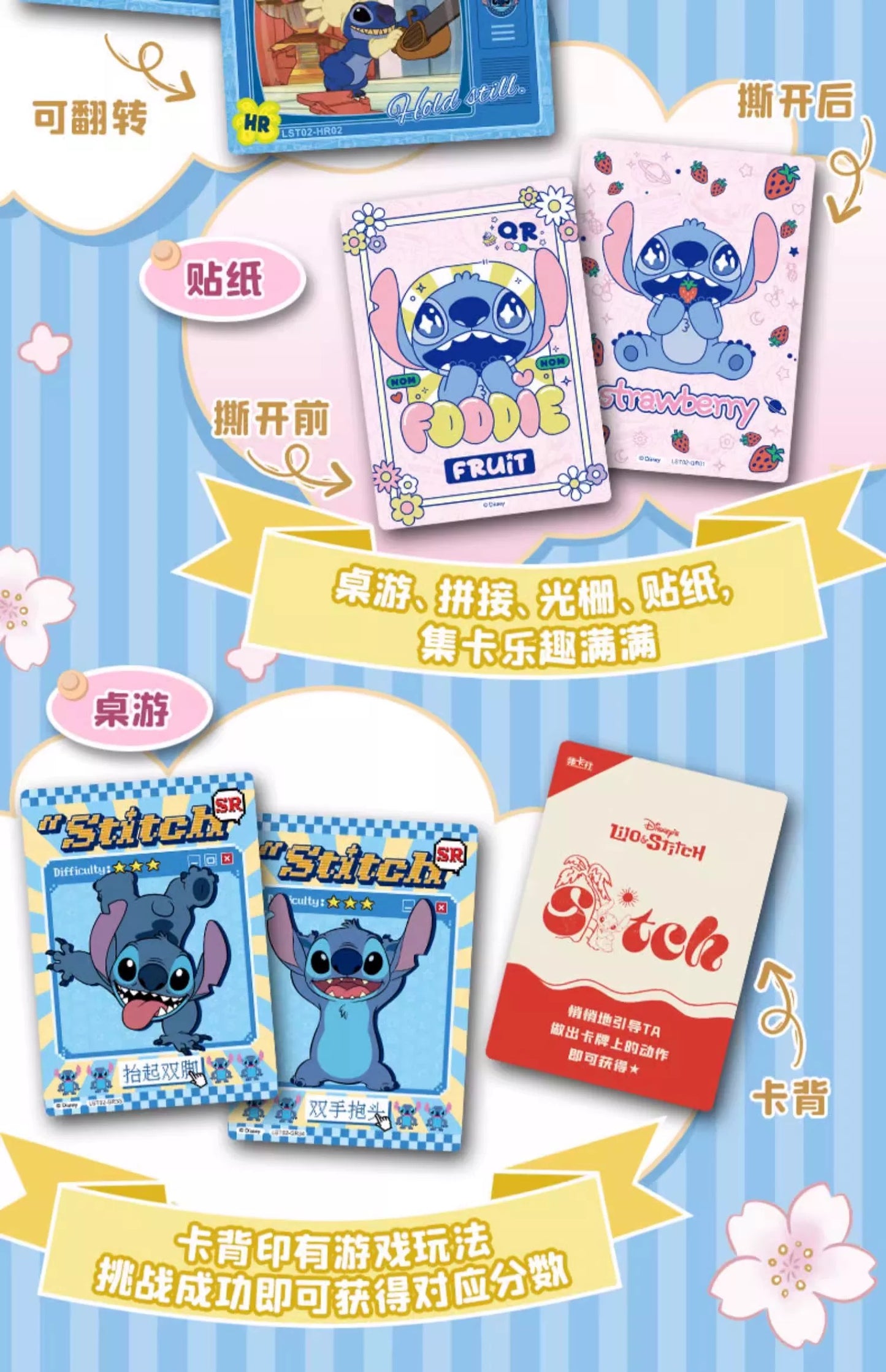 Smashed Sealed Box Card Fun Disney Lilo&Stitch Trading Card Sakura Pink