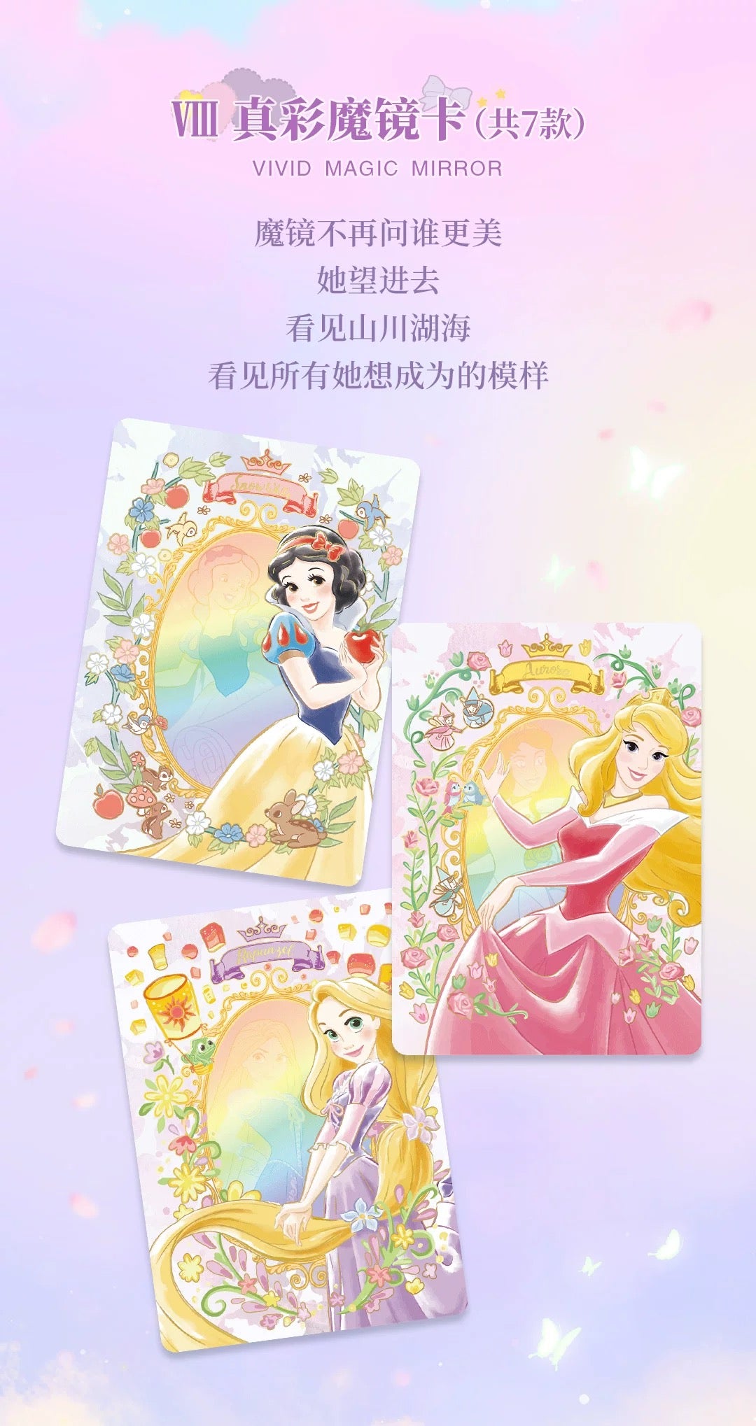 1 Sealed case SHINING SOUL Disney Princess Anime Collection Trading Card Booster Box (ship from China )