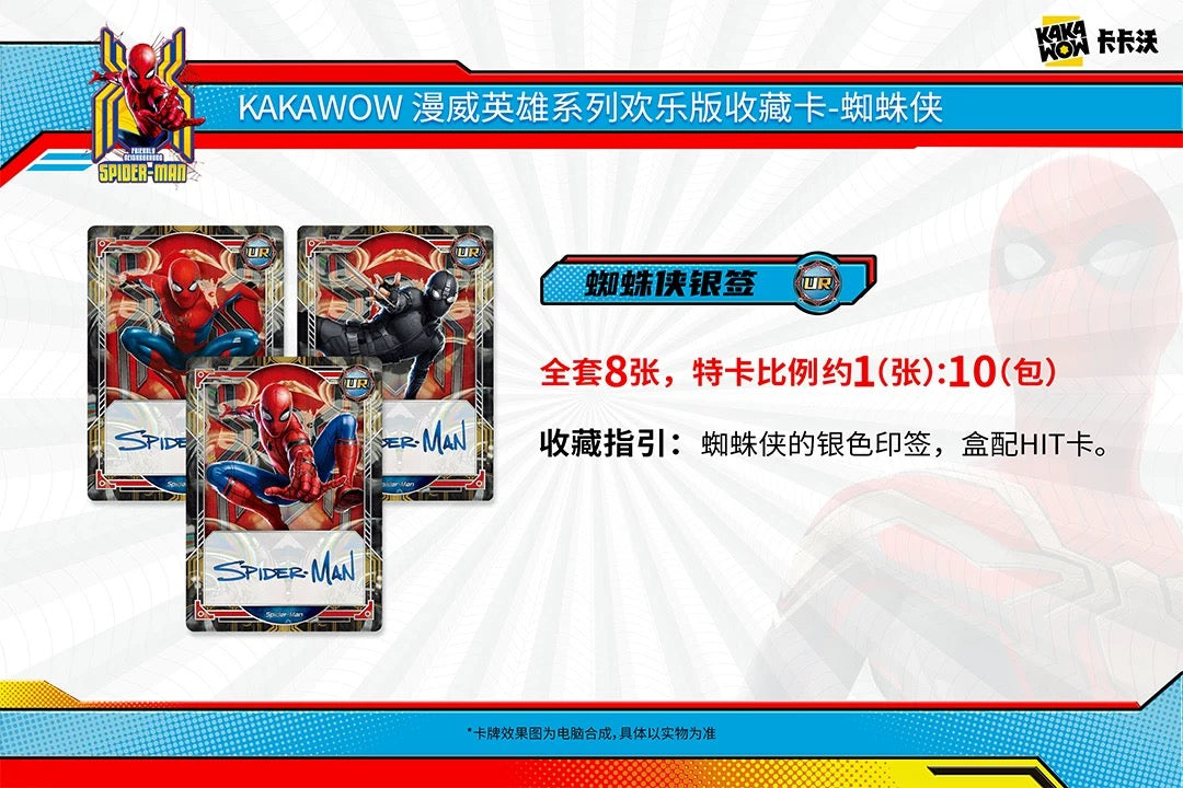 Kakawow Marvel Heroes JOY Edition Trading Cards Spider-Man Sealed Box