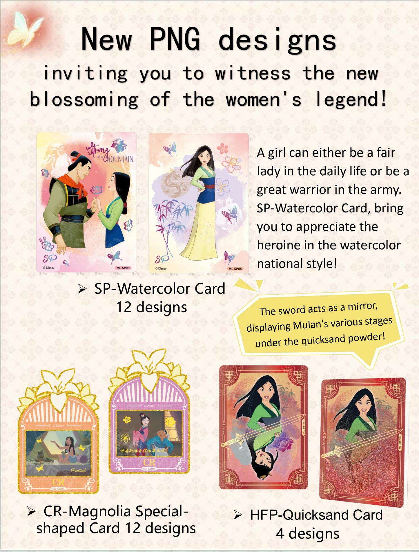 1 box Mulan Deluxe Edition Trading Cards Disney Princess Card Fun(not redeemable)