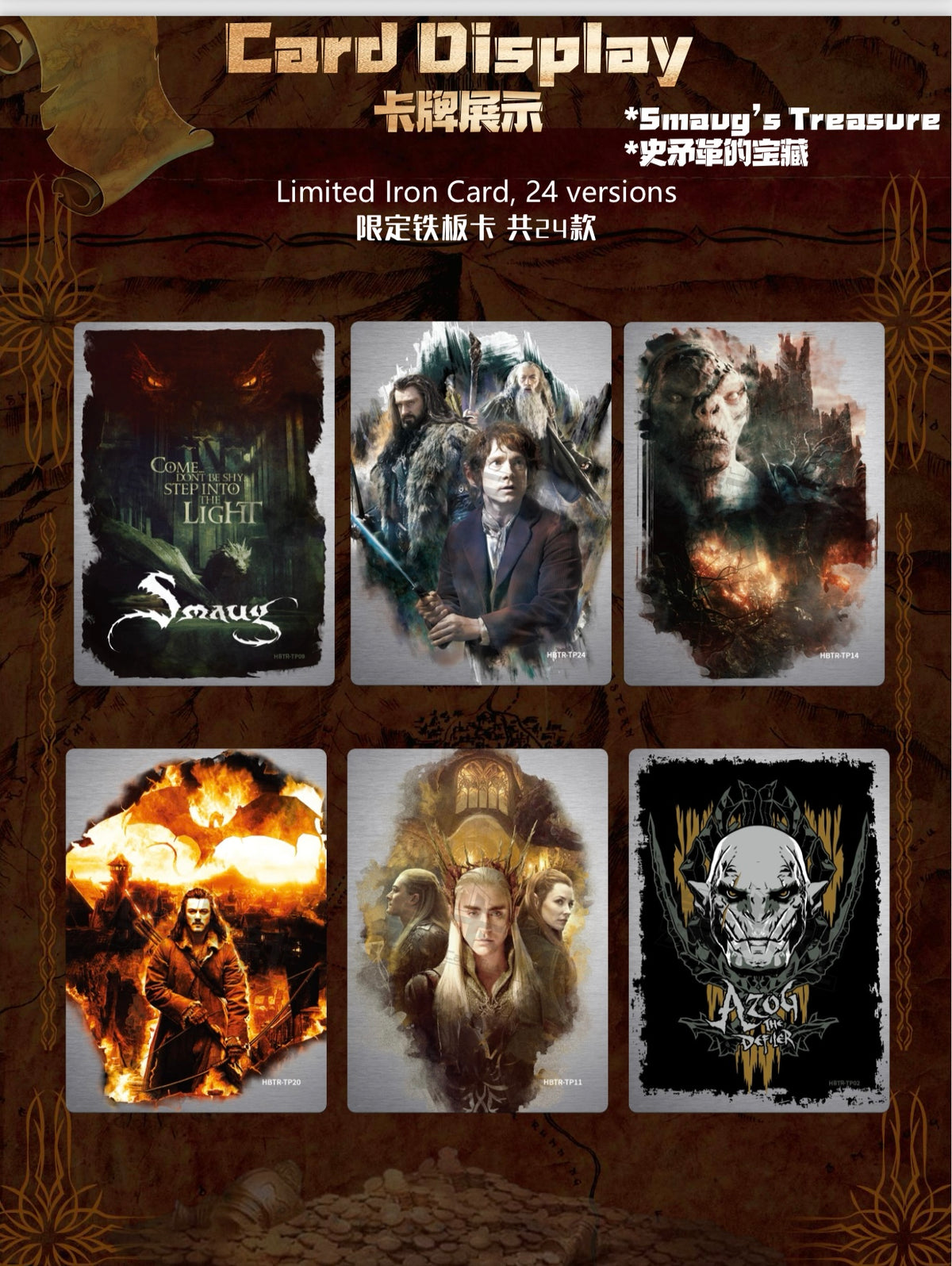 Card Fun The Hobbit Trading Card Sealed Box LOTR