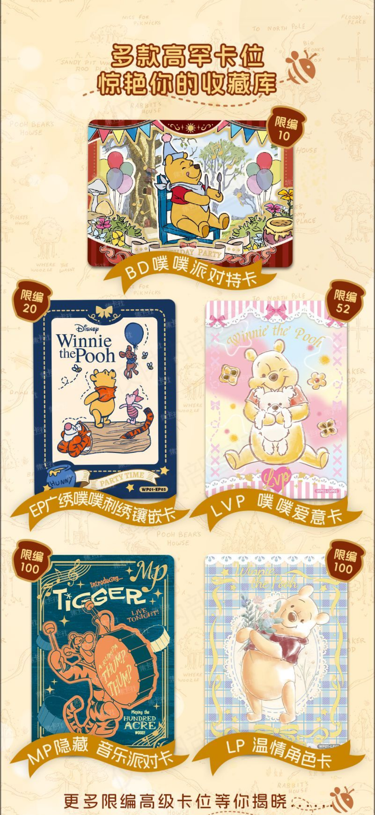 2024 Card Fun Winnie The Pooh Trading Cards Sealed Box