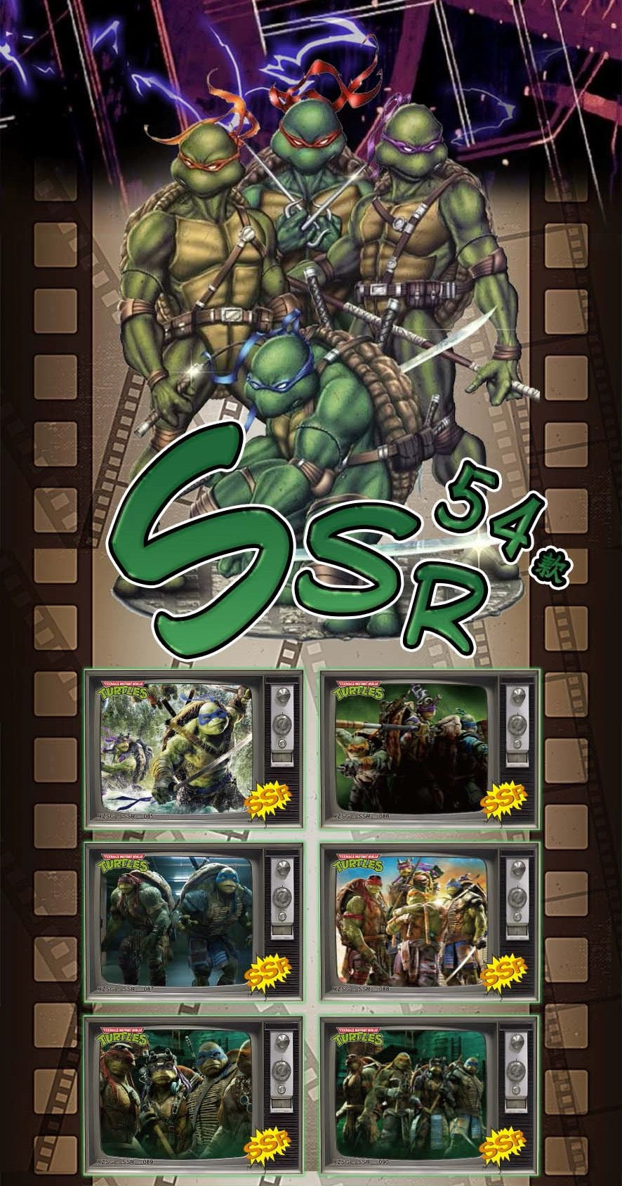 TMNT Base Cards bulk whole set total 54 cards(SSR85-SSR138)
