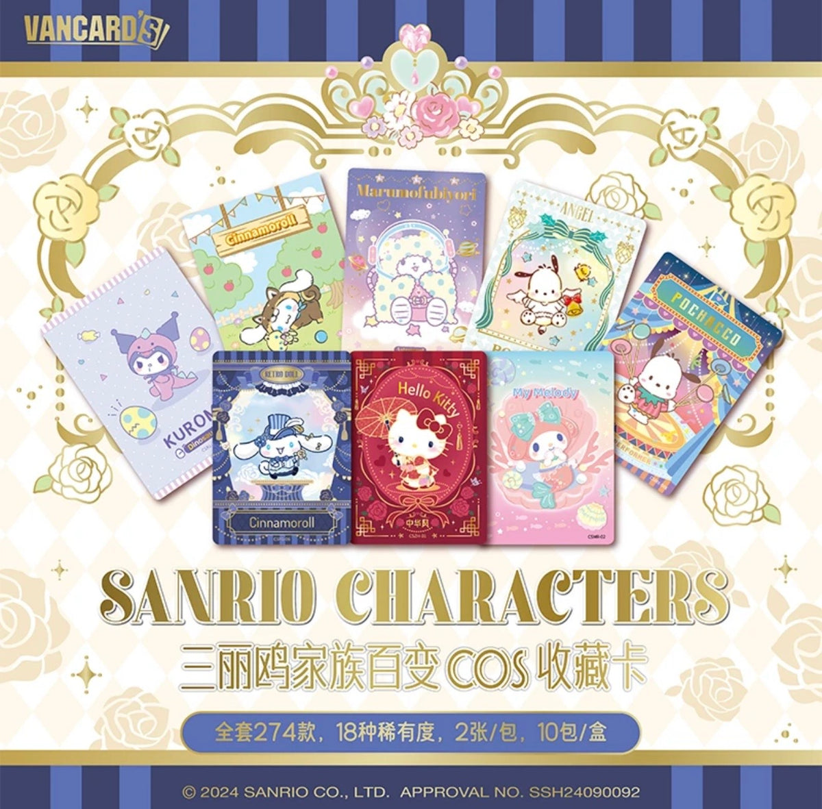 1 random sealed box Vancards Sanrio Characters Collection Trading Cards Versatile Cosplay Series