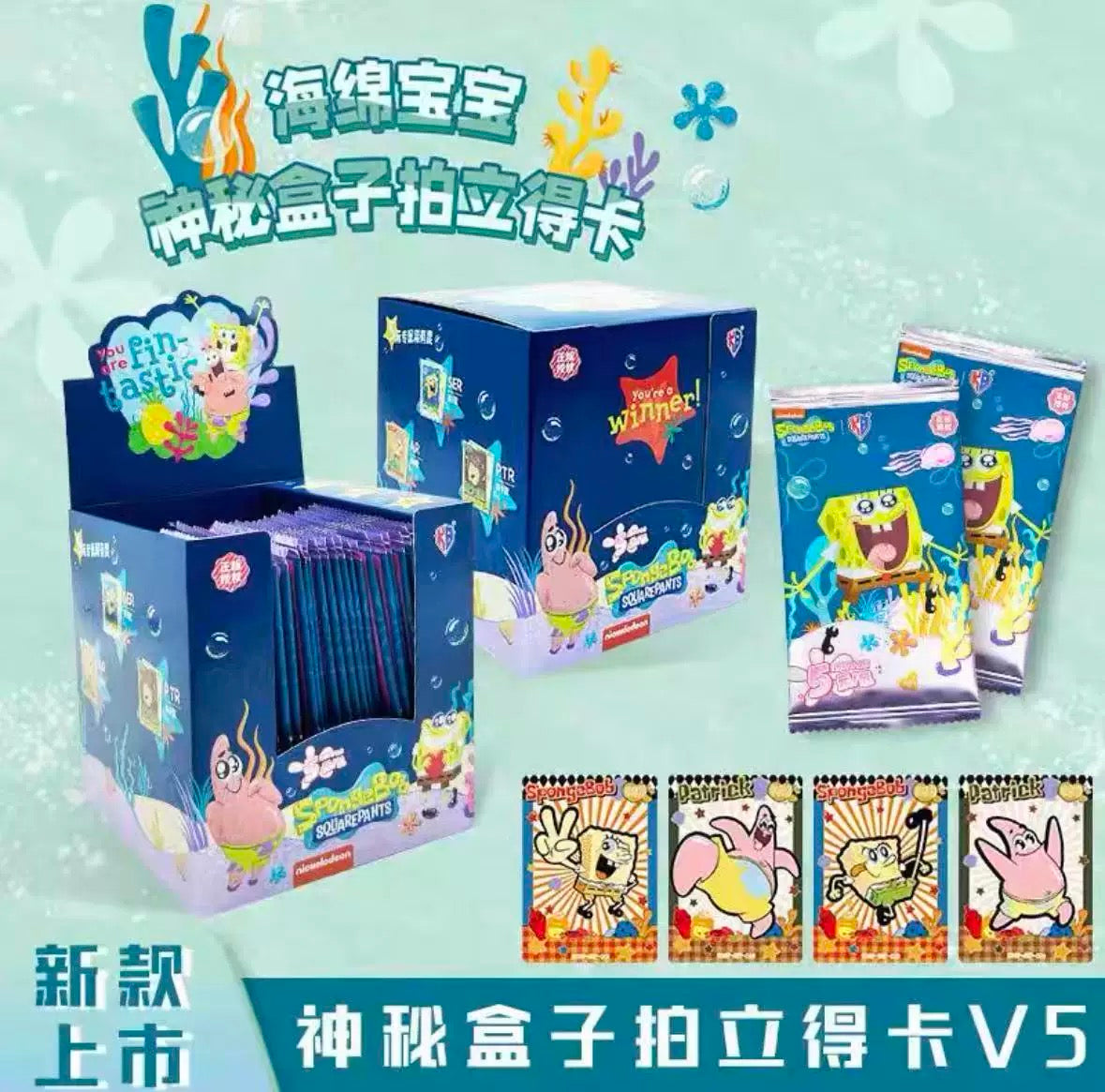 KB SpongeBob SquarePants Mystery Box Polaroid Cards V5 Trading Cards