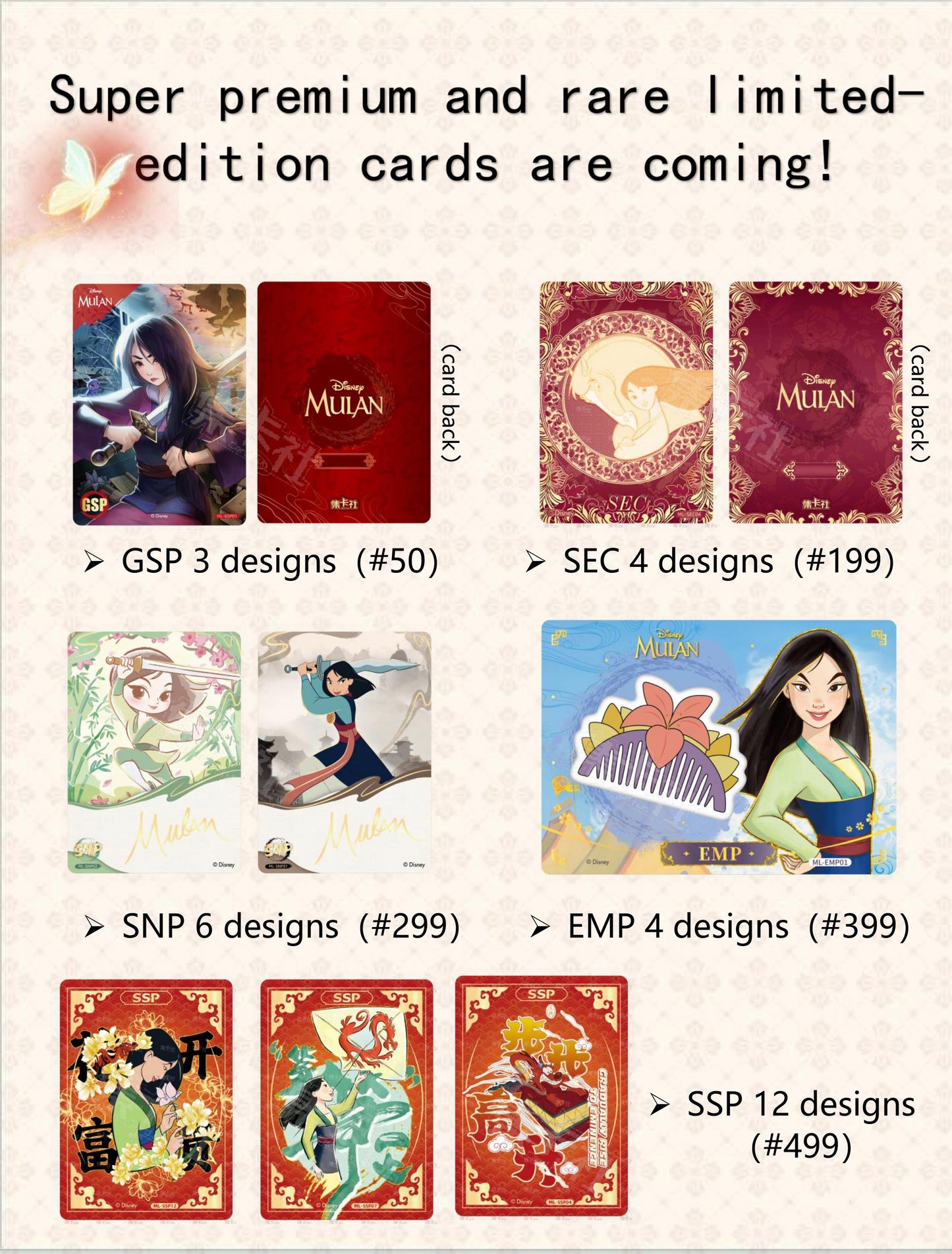 1 box Mulan Deluxe Edition Trading Cards Disney Princess Card Fun(not redeemable)