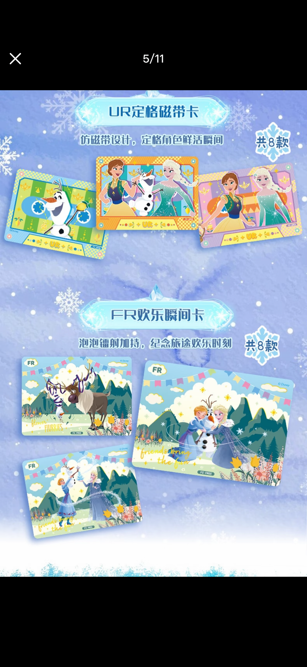Card Fun Disney Frozen Journey Of Song Collectible Cards Sealed Box US Seller