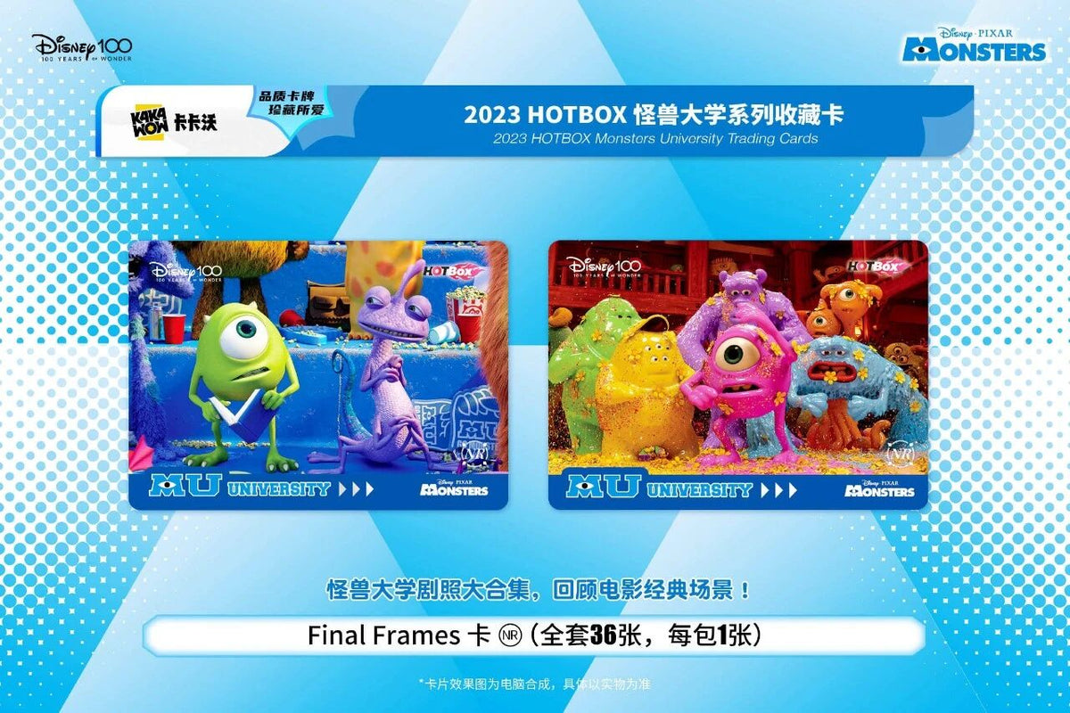 Kakawow Hot Box Monsters University trading cards sealed box