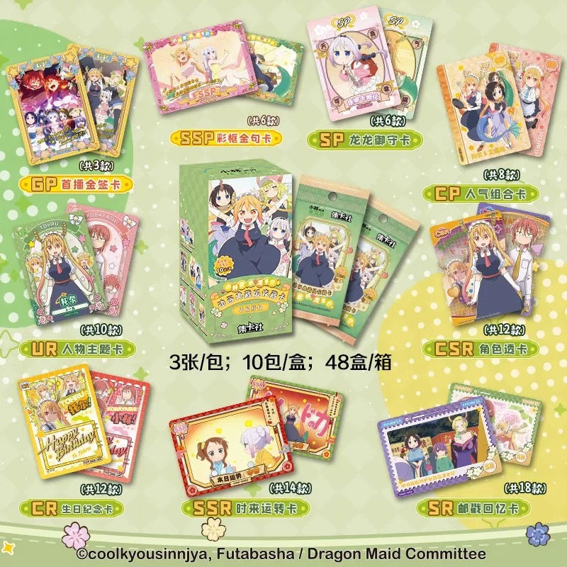 1 case(48 boxes)Card Fun Miss Kobayashi's Dragon Maid Anime Trading Cards Sealed Box (ship from China )