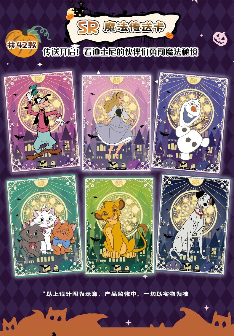 1 case(24 boxes) 2025 Card Fun Disney Magic Mystic Realm Trading Cards (ship from China )