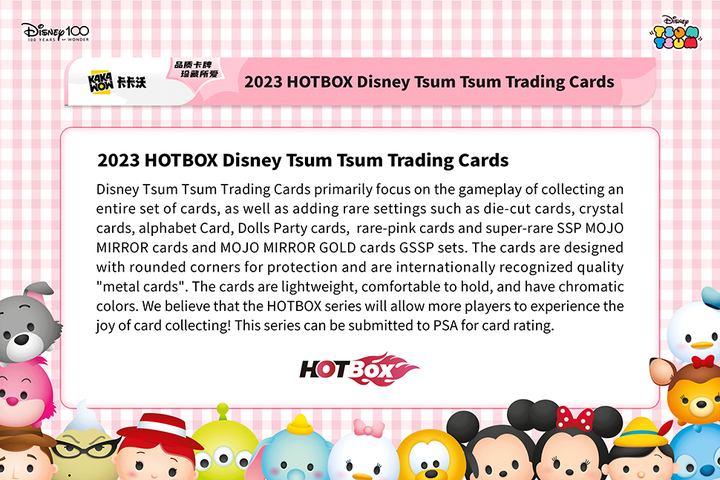 1 box Disney Tsum Tsum Trading cards Kakawow Hot Box Disney 100