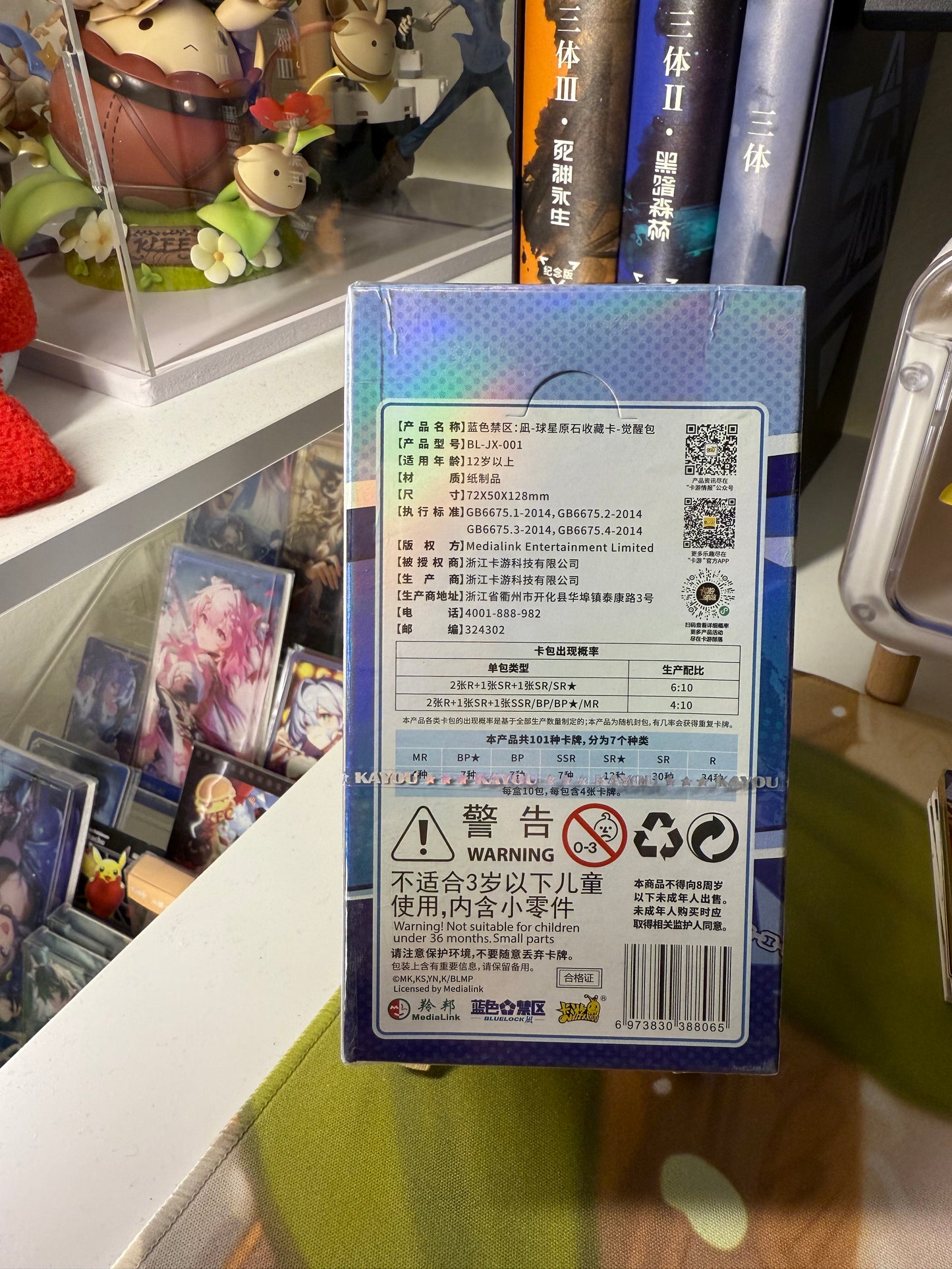 Kayou Blue Lock Anime Collection Trading Card Booster Box Sealed