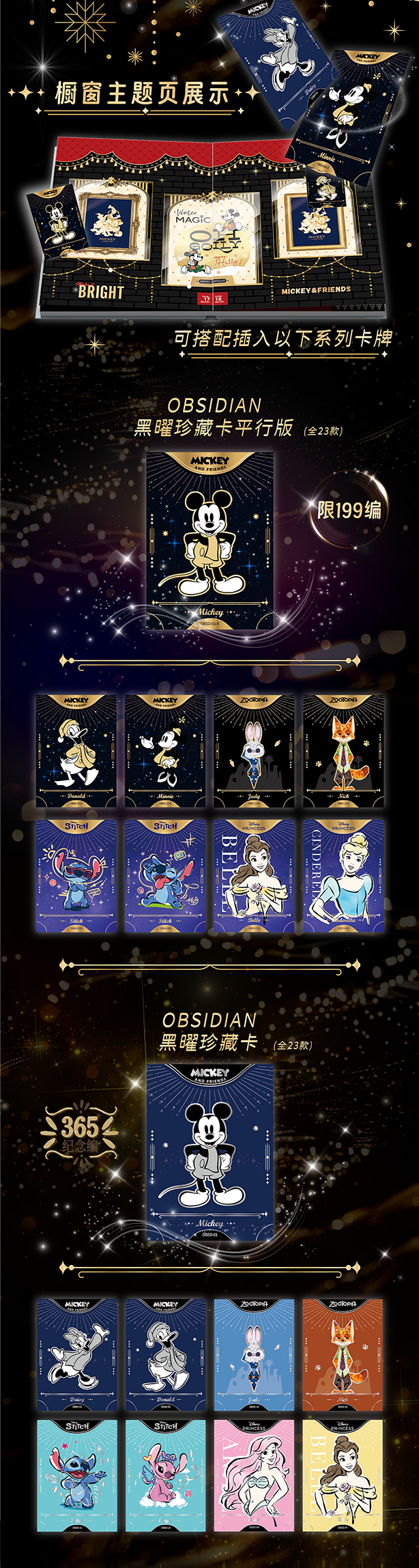 1 case 2025 VanCard’s moonlight series trading cards (ship from China )