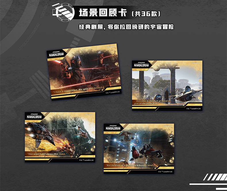 1 sealed case Card Fun Star Wars Mandalorian This is the way Trading cards(ship from China)