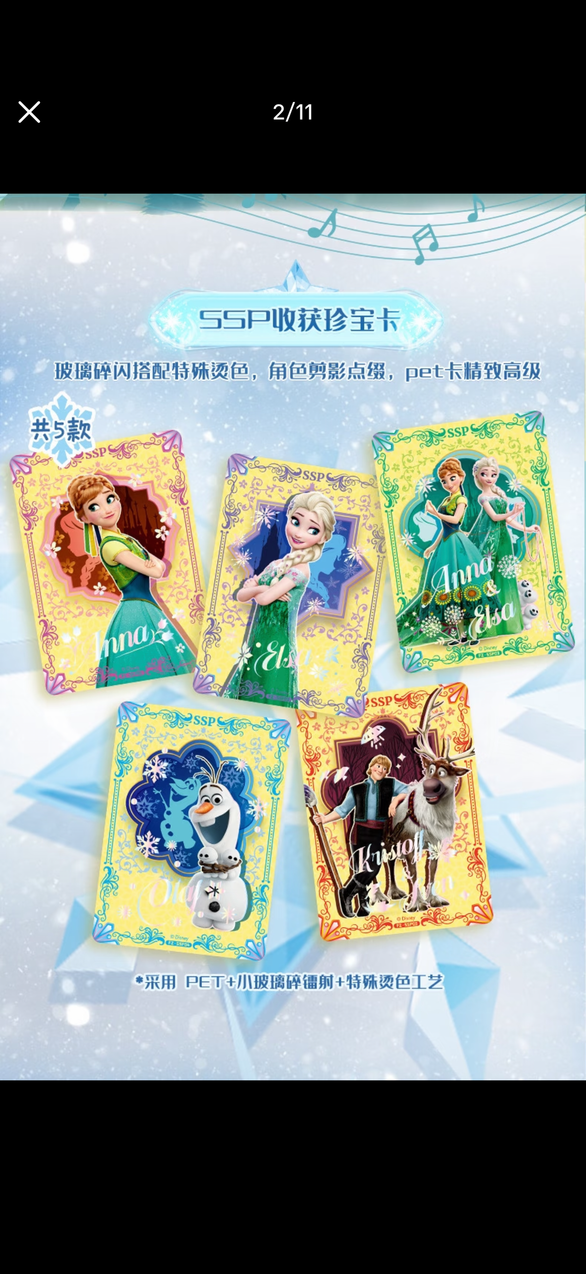 Card Fun Disney Frozen Journey Of Song Collectible Cards Sealed Box US Seller