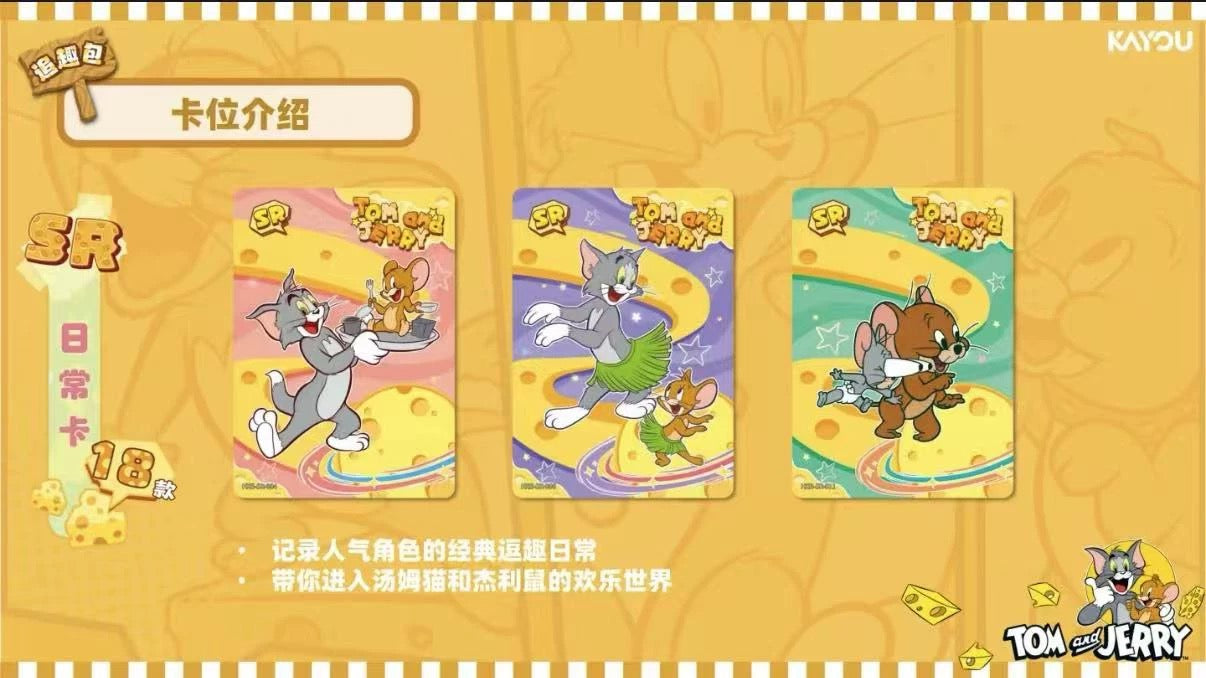 Kayou Tom and Jerry Collection Trading Cards Vol1 30 Packs Sealed Box