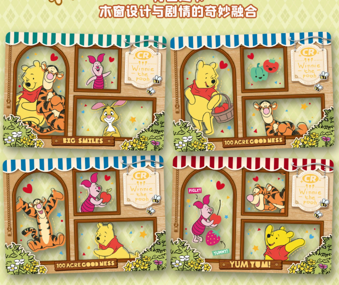 2025 Card Fun Disney Winnie The Pooh Spring Outing Series Trading Cards sealed box