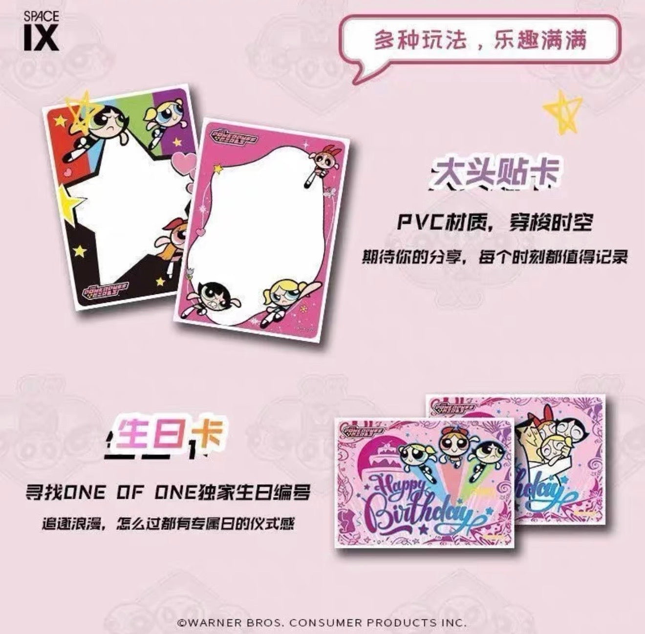 Space IX The Powerpuff Girls 25th Anniversary Collection Cards Sealed Box