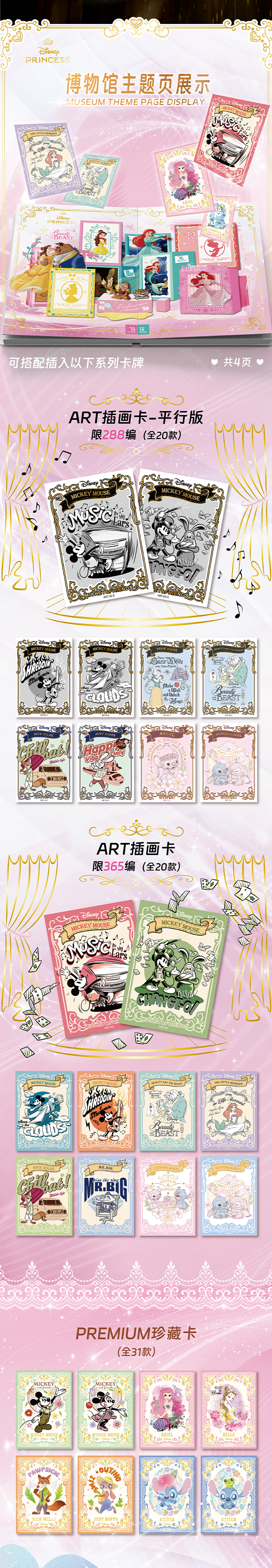 1 case 2025 VanCard’s moonlight series trading cards (ship from China )