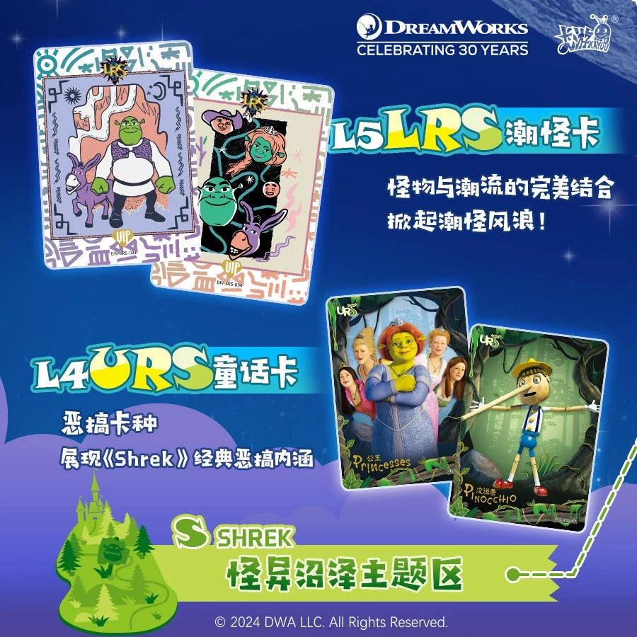 Kayou DreamWorks celebrating 30 years trading cards