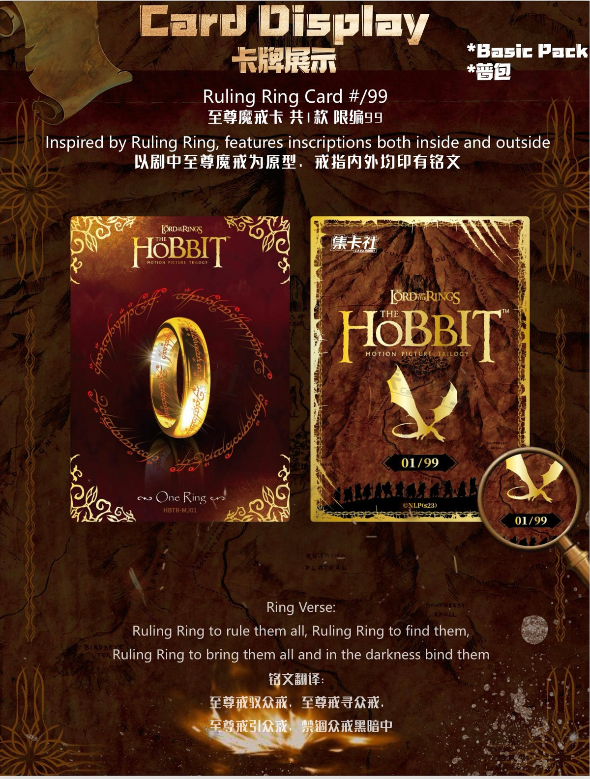 Card Fun The Hobbit Trading Card Sealed Box LOTR