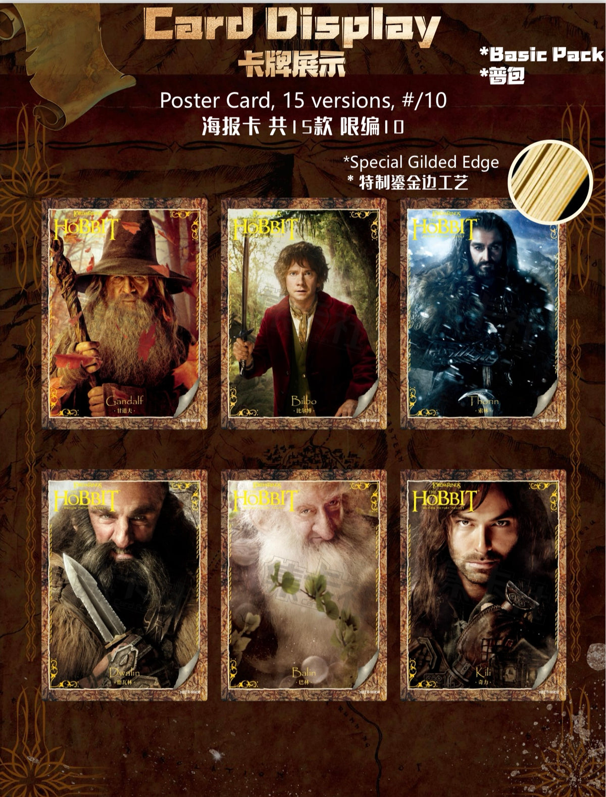Card Fun The Hobbit Trading Card Sealed Box LOTR