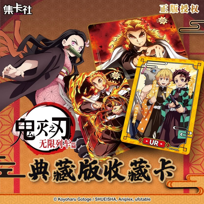 1 box Demon slayer Mugen train trading cards Card Fun new release