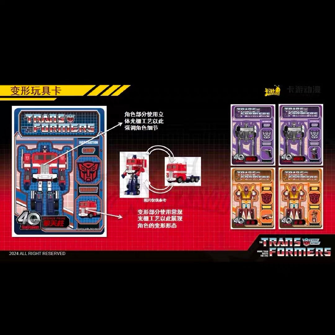 KAYOU Transformers 40th Anniversary Gift Box Collection Trading Card