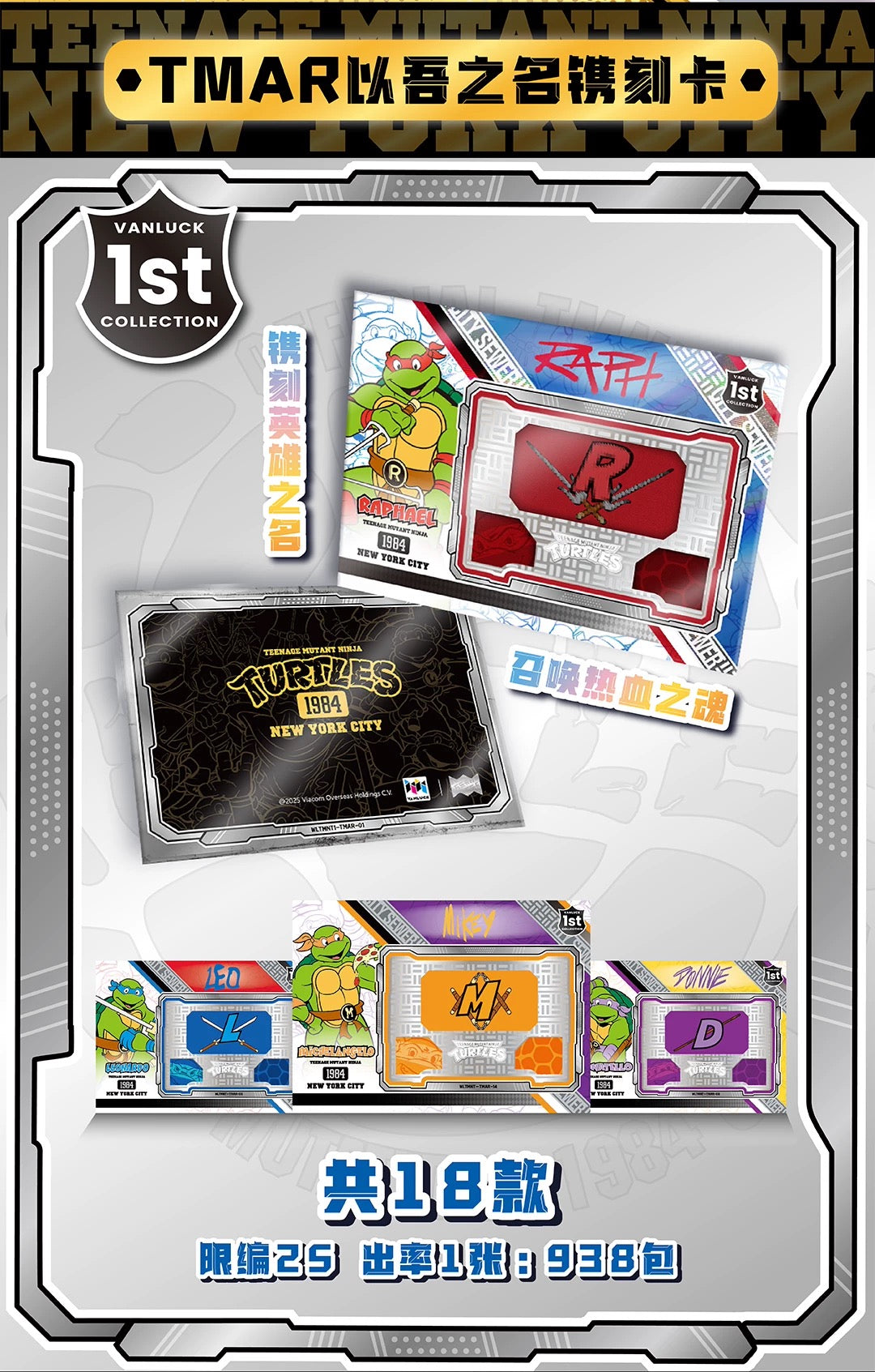 1 Sealed case 2025 WonderCard TMNT “Precious Series 1-Urban Heroes” trading card (ship from China )