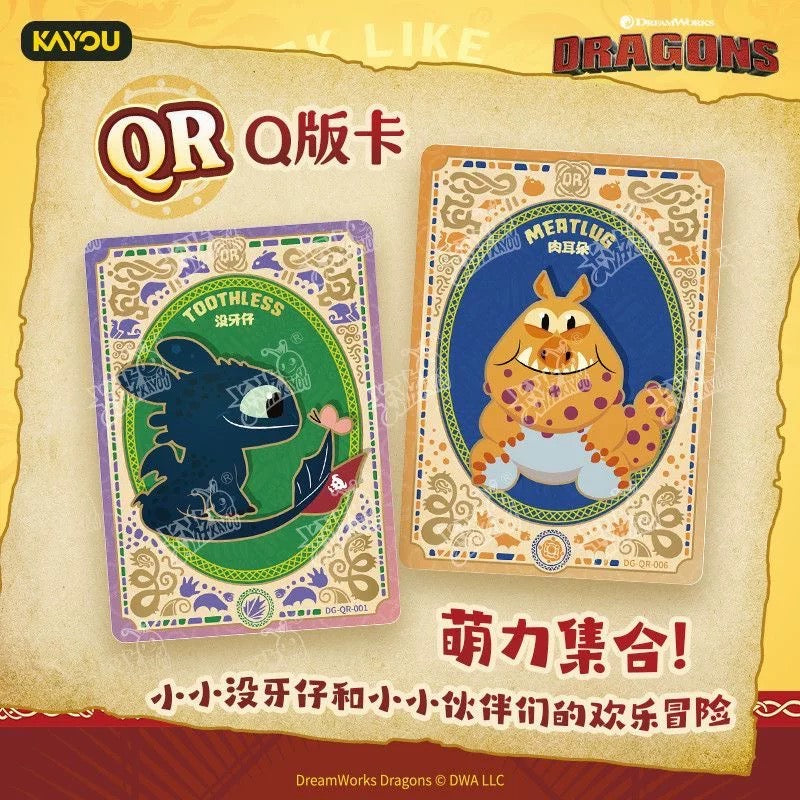 Kayou DreamWorks How to train your Dragon Dragons collectible cards
