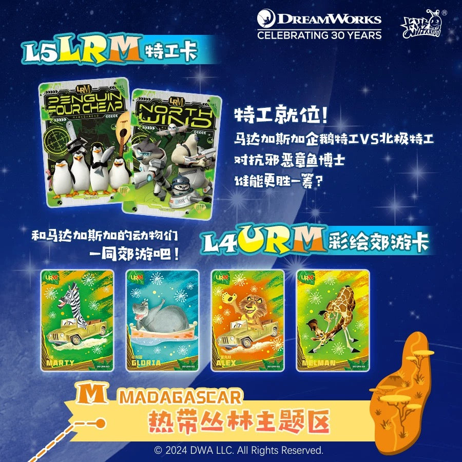 Kayou DreamWorks celebrating 30 years trading cards