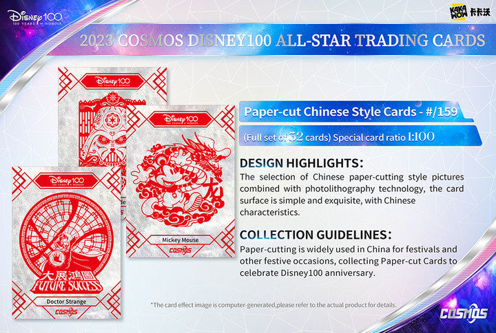 Kakawow 2023 COSMOS Disney100 ALL-STAR Trading Cards