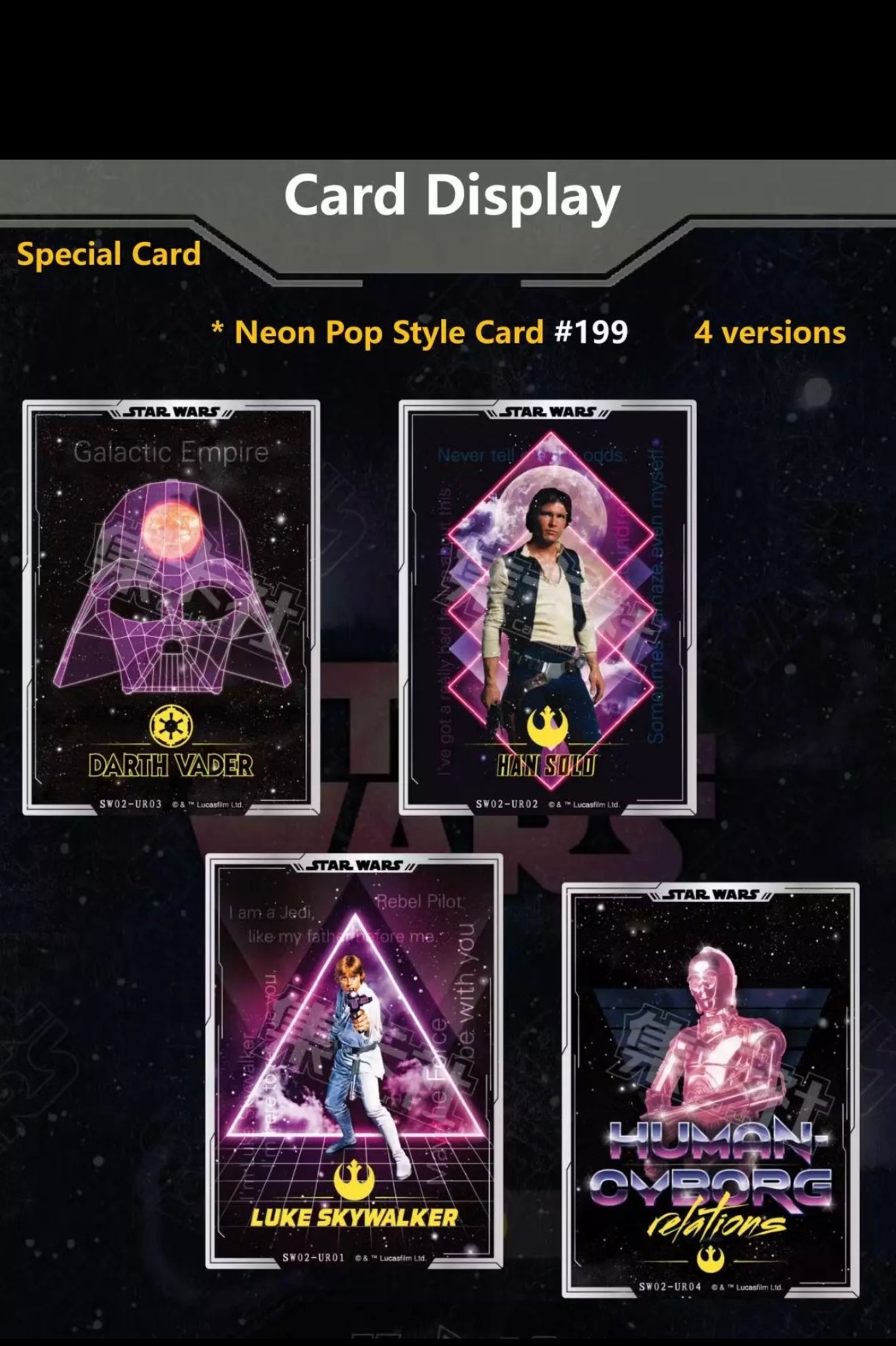 2023 Card Fun Star Wars global art collection card Episode 2