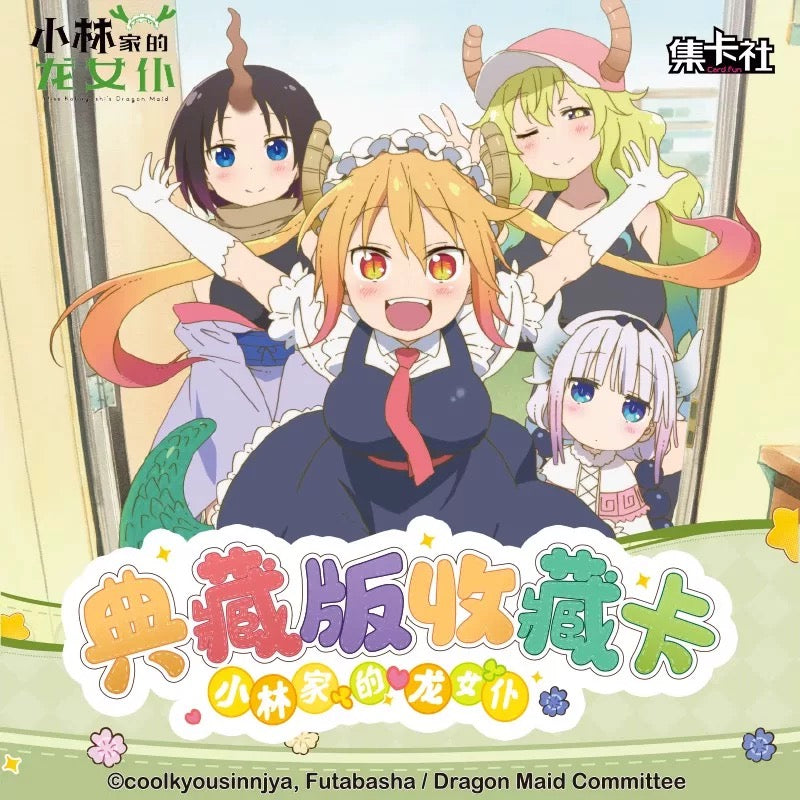 1 case(48 boxes)Card Fun Miss Kobayashi's Dragon Maid Anime Trading Cards Sealed Box (ship from China )