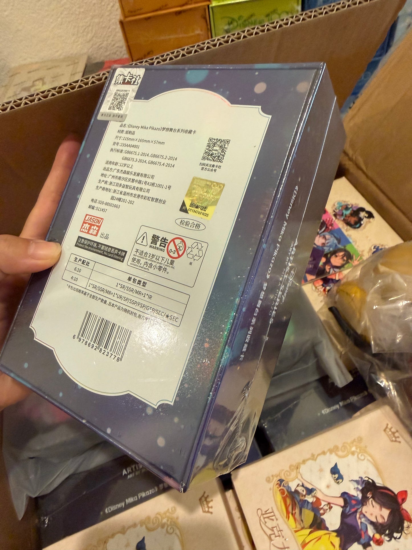 1 case(24 boxes)Card Fun Disney Mika Pikazo Artist Series Trading Cards (ship from China )