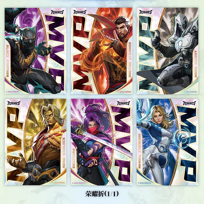2026 Cardfun Marvel Rivals Collectible Card  Trading Cards Sealed Booster Box