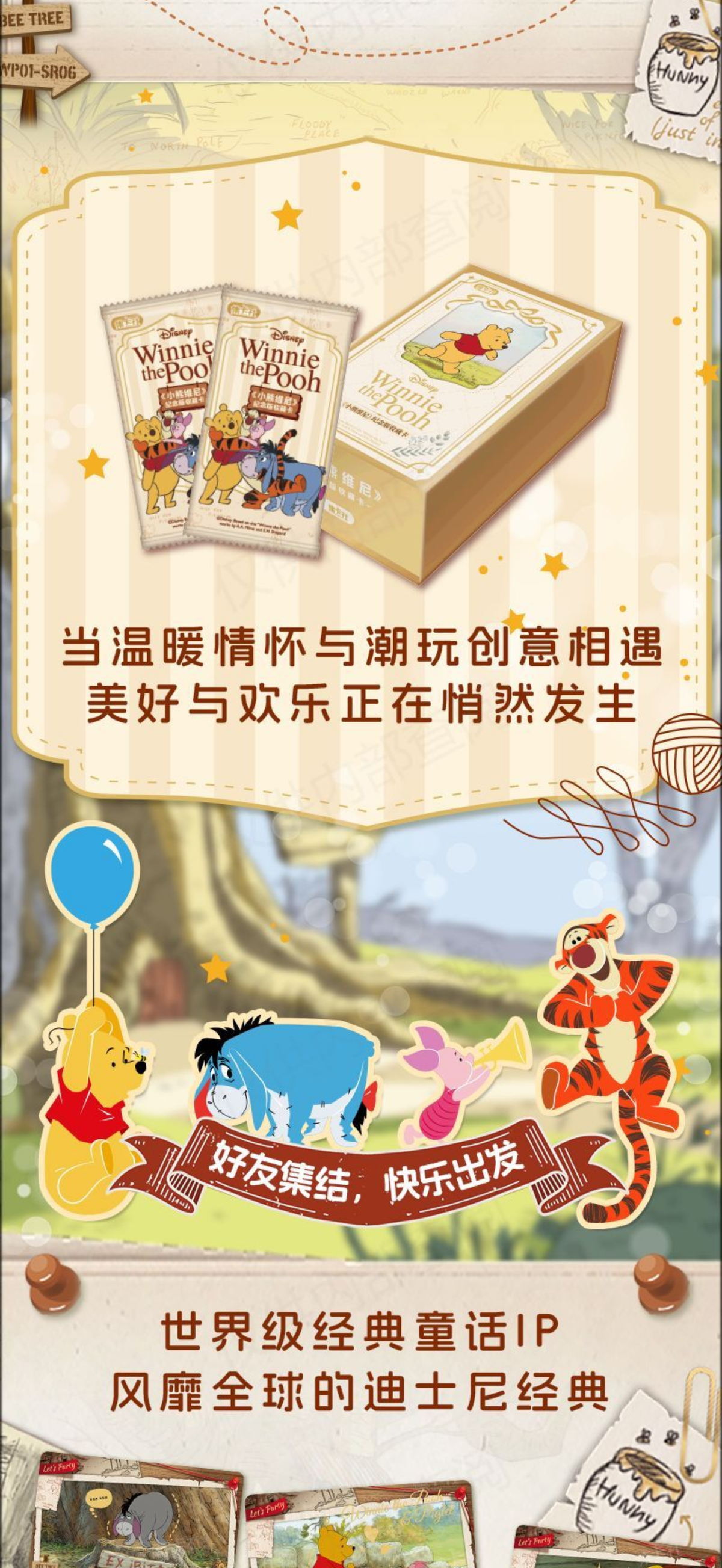 2024 Card Fun Winnie The Pooh Trading Cards Sealed Box