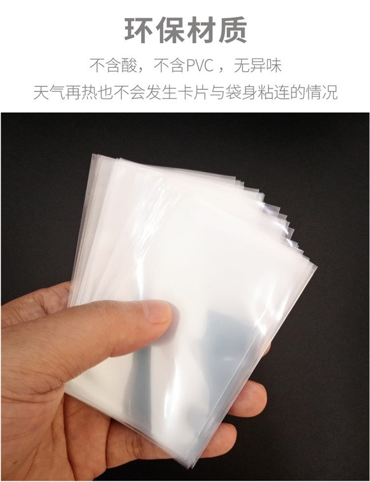 (100)1 pack Henwei Soft Sleeves card sleeves 67*94mm