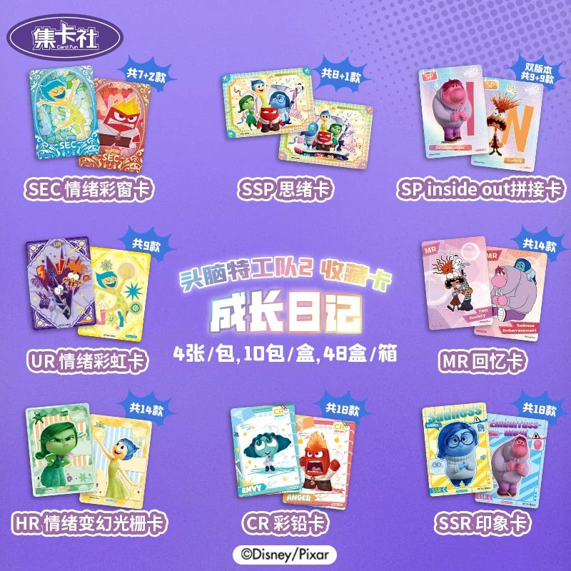 Card Fun Disney Pixar Inside Out 2 Collectible Cards Sealed Box US Seller