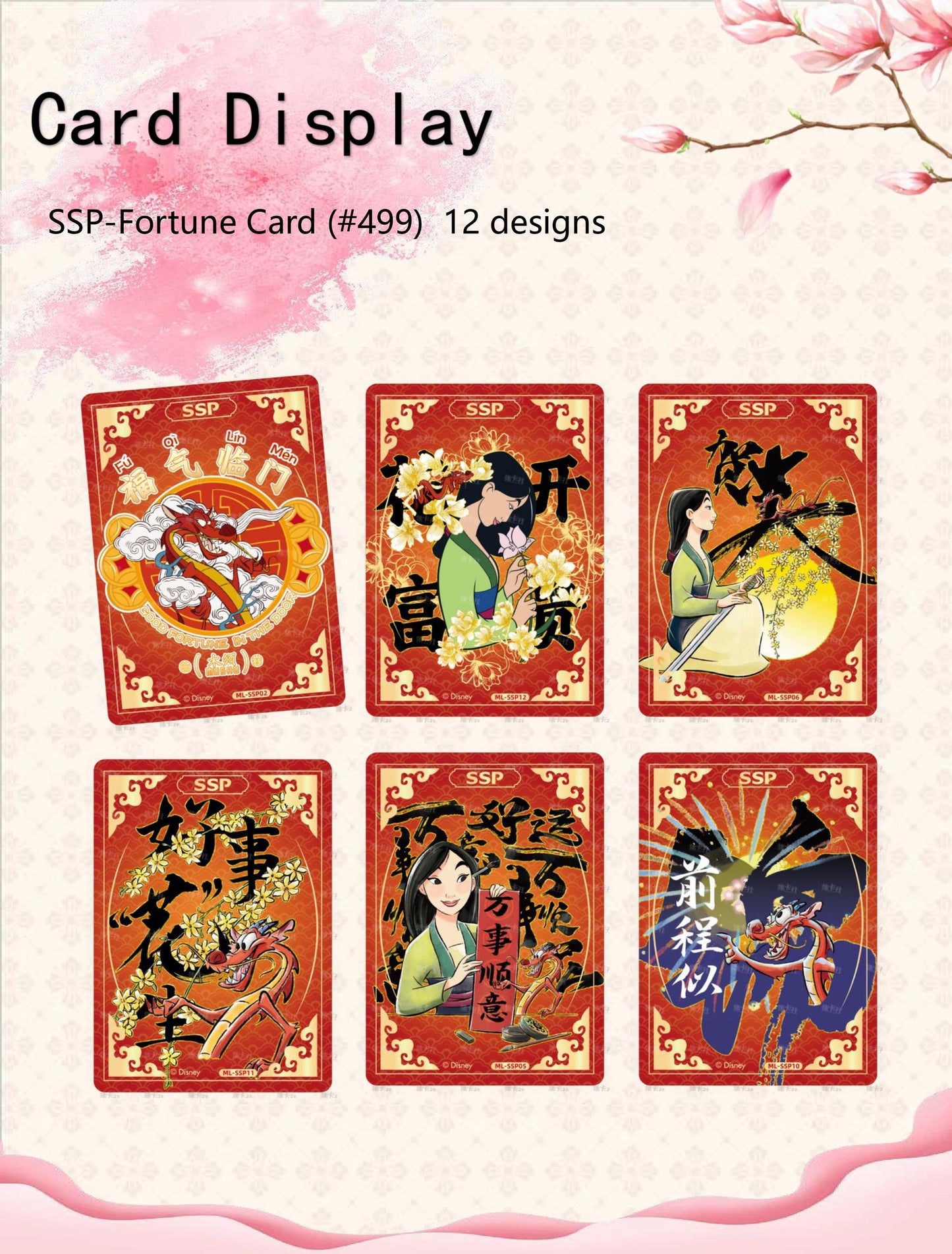 1 box Mulan Deluxe Edition Trading Cards Disney Princess Card Fun(not redeemable)