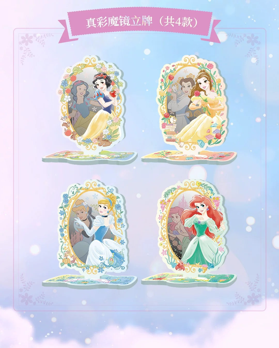 1 Sealed case SHINING SOUL Disney Princess Anime Collection Trading Card Booster Box (ship from China )