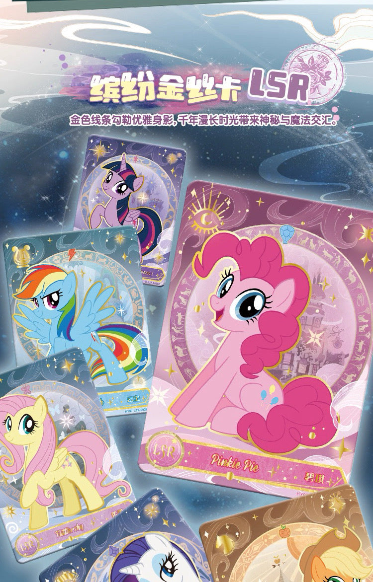 Kayou My Little Pony Collection Trading Card Moon Vol 7 Booster Box