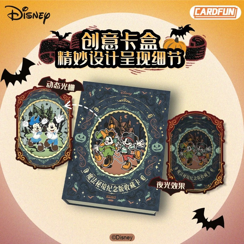 1 case(24 boxes) 2025 Card Fun Disney Magic Mystic Realm Trading Cards (ship from China )
