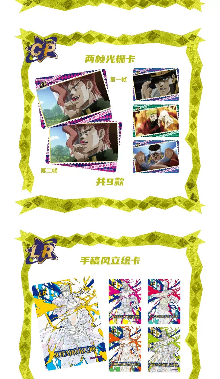 KB Jojo's Bizarre Adventure Stardust Crusaders Volume 1 Trading Cards Sealed Box