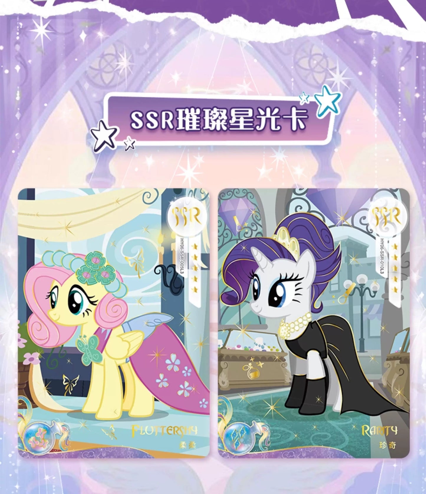 Kayou My Little Pony Collection Trading Card Moon Vol 6 Booster Box