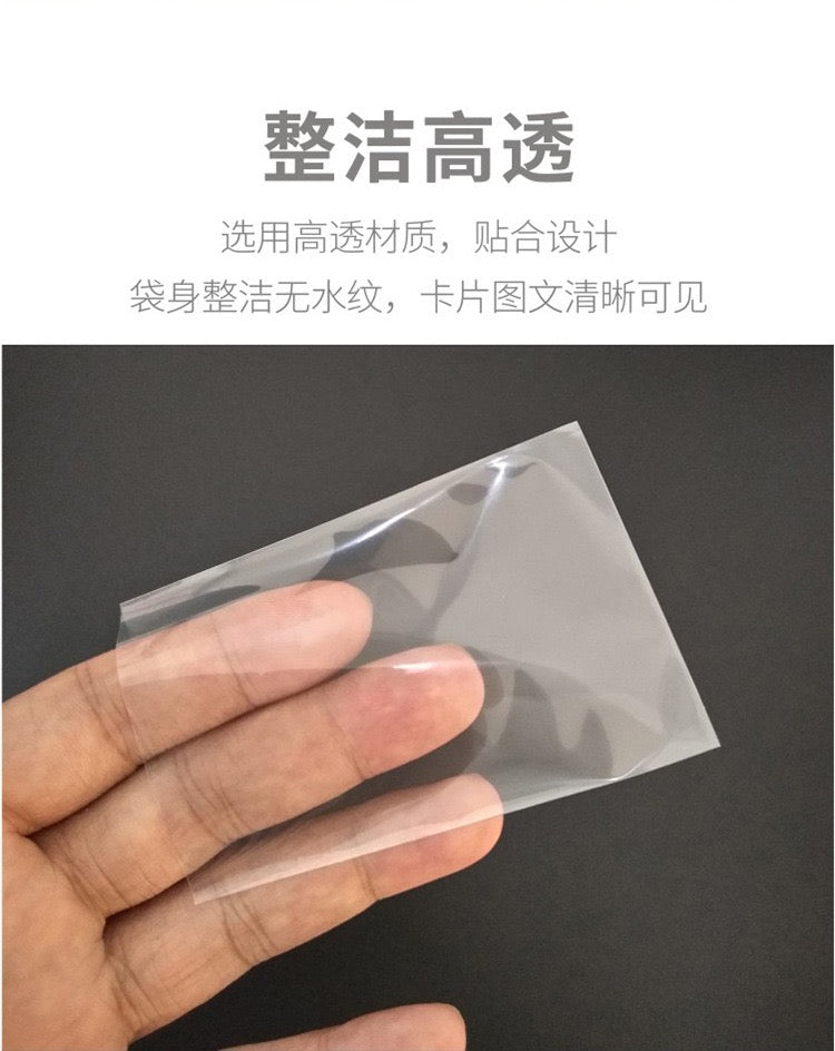 (100) 1 pack Henwei Soft Sleeves card sleeves 64*89mm